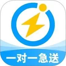 闪送app