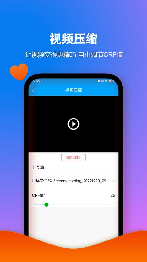 格式作坊app手机版下载 v2.3.6 安卓版1