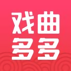 戏曲多多ios版app手机版