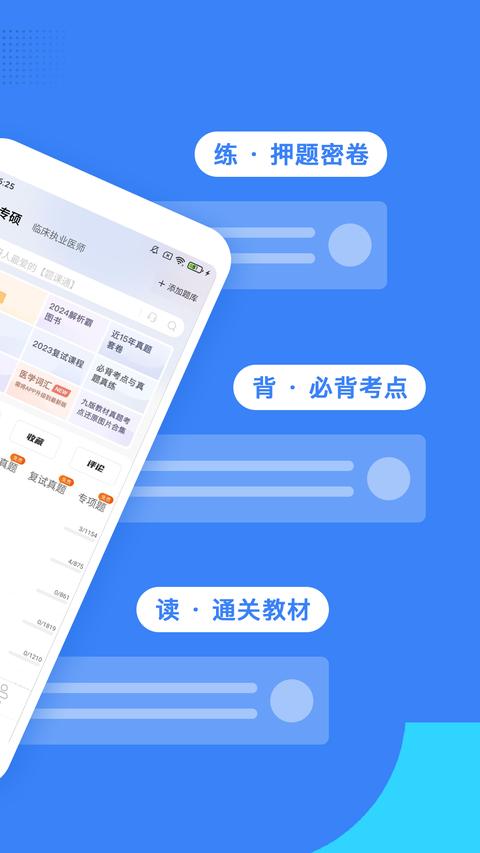 蓝基因app手机版下载 v7.8.9 安卓版 0