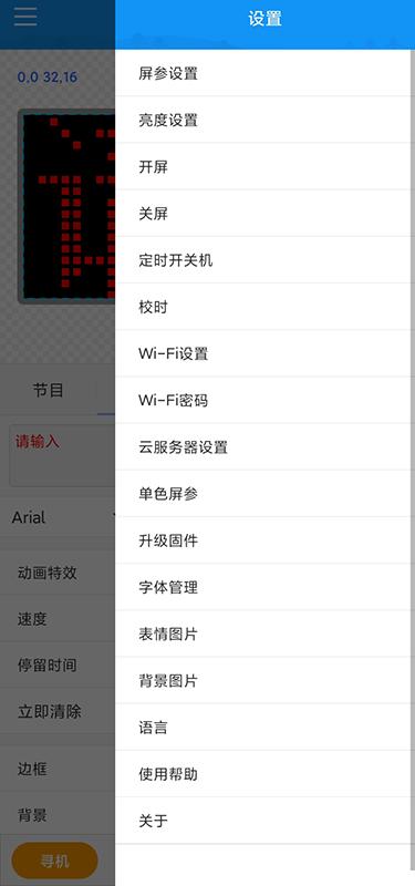 屏掌控单色版app下载 v2.2.1 安卓版 0