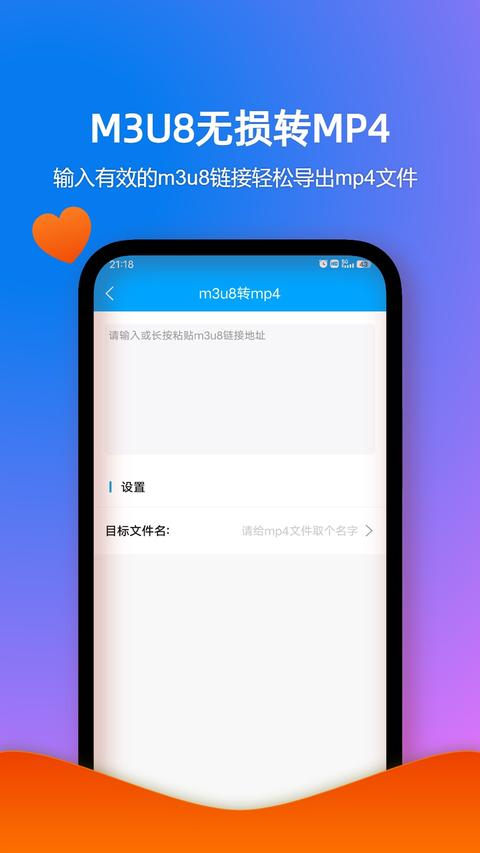 格式作坊app手机版下载 v2.3.6 安卓版2