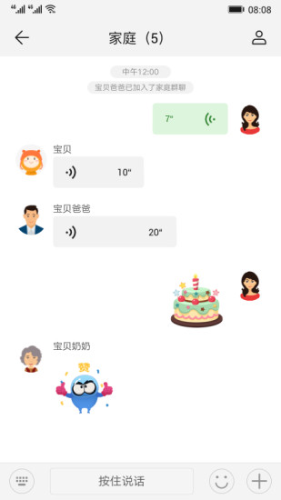 华为智能关怀ios版app免费版下载 v2.0.18.300 IOS版0