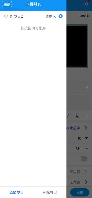 屏掌控单色版app下载 v2.2.1 安卓版 2