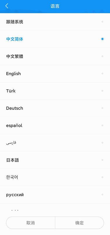 屏掌控单色版app下载 v2.2.1 安卓版 1