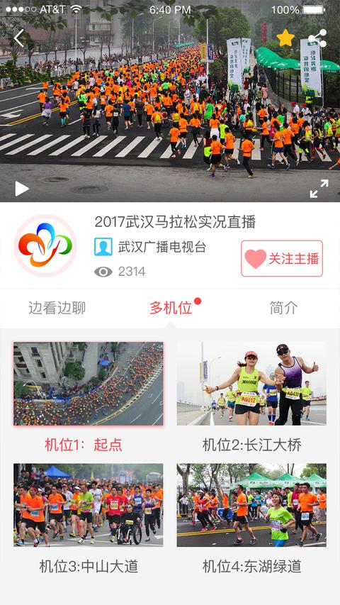 见微app最新版下载 v4.7.3 安卓版 1