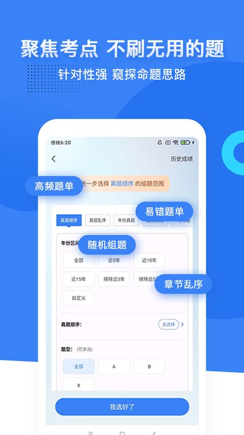 蓝基因app手机版下载 v7.8.9 安卓版 2