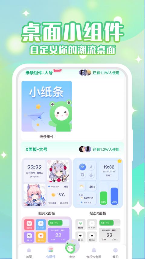 动态壁纸秀app下载 v4.6.5 安卓版 0