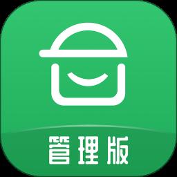 安心筑管理版app最新版