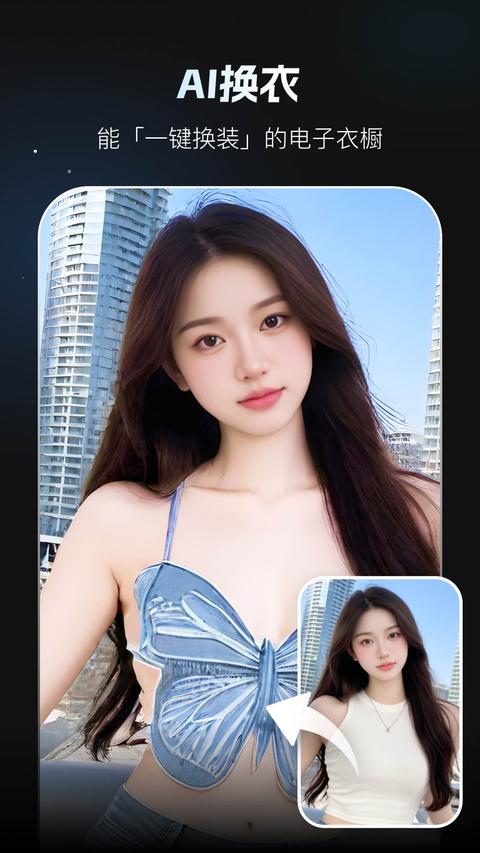 秀脸FacePlay app官方版下载 v4.0.0 安卓版 0