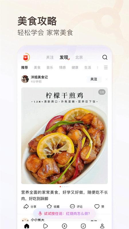 有柿app免费版下载 v11.7.1 安卓版0