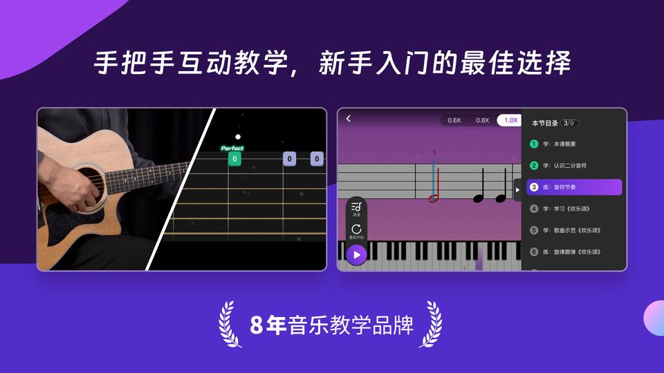 AI音乐学园app下载 v6.8.6 安卓版 0