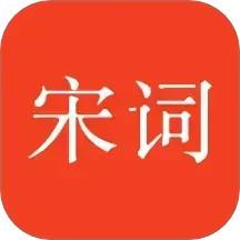 宋词三百首app