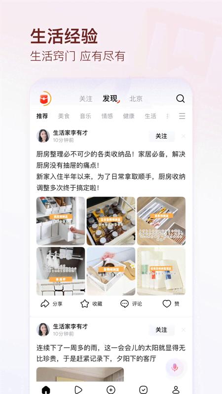 有柿app免费版下载 v11.7.1 安卓版 2