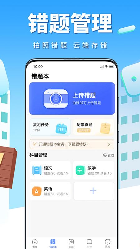 牛蛙圈app免费版下载 v1.1.159 安卓版 0