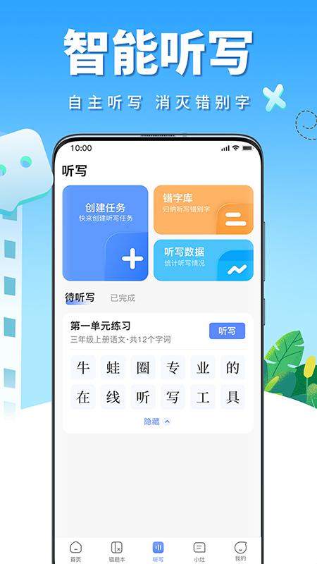 牛蛙圈app免费版下载 v1.1.159 安卓版 1