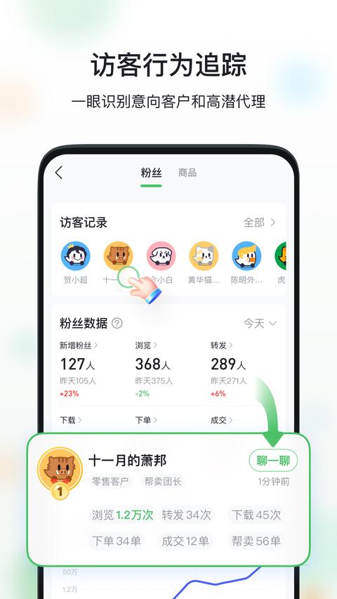 微购相册app官方版下载 v5.1.72.02241640 安卓版 1