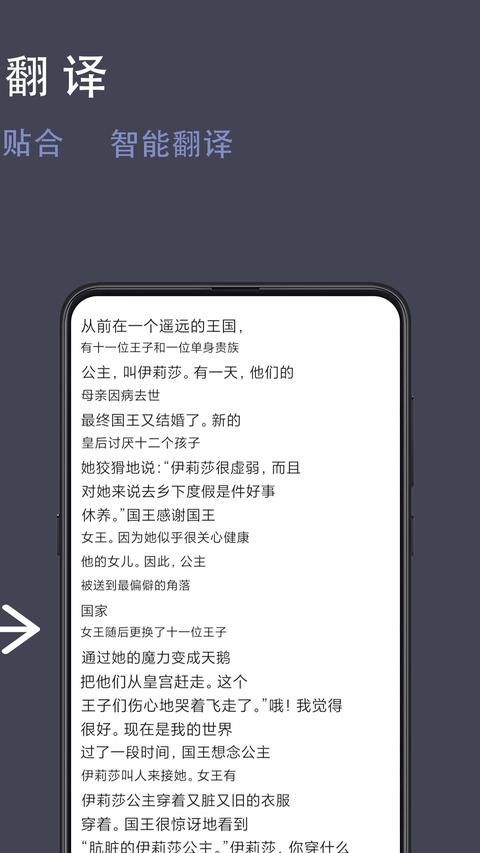 光氪全屏翻译app免费版下载 v3.4.0 安卓版 0