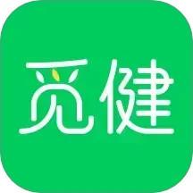 覓健app免費版