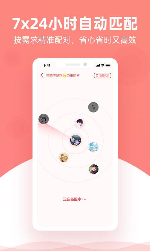优区生活app手机版下载 v1.3.1 安卓版 2
