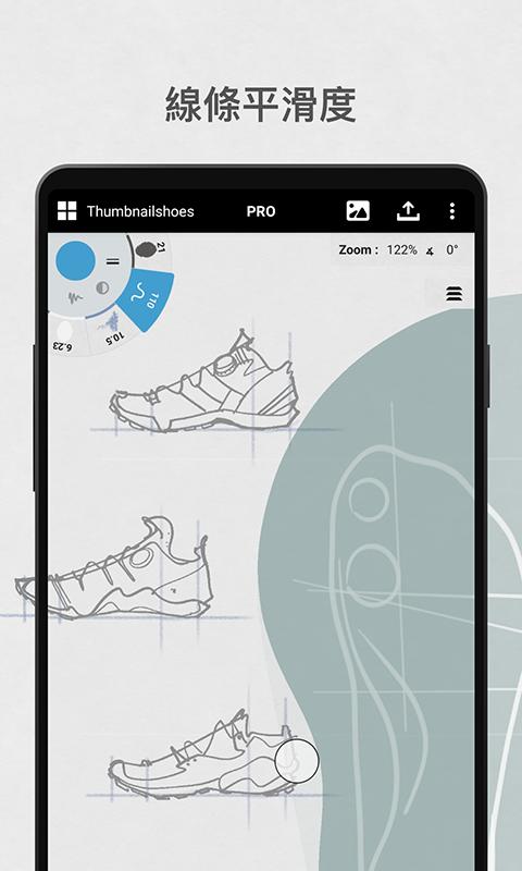 概念畫板app免費(fèi)版下載 v2025.01.5 安卓版 2
