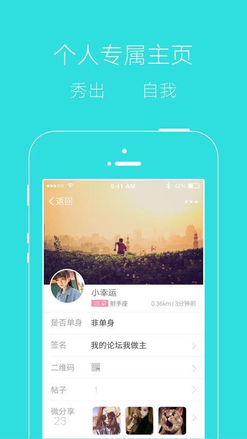 掌上湘西app最新版下载 v5.3.53 安卓版 1