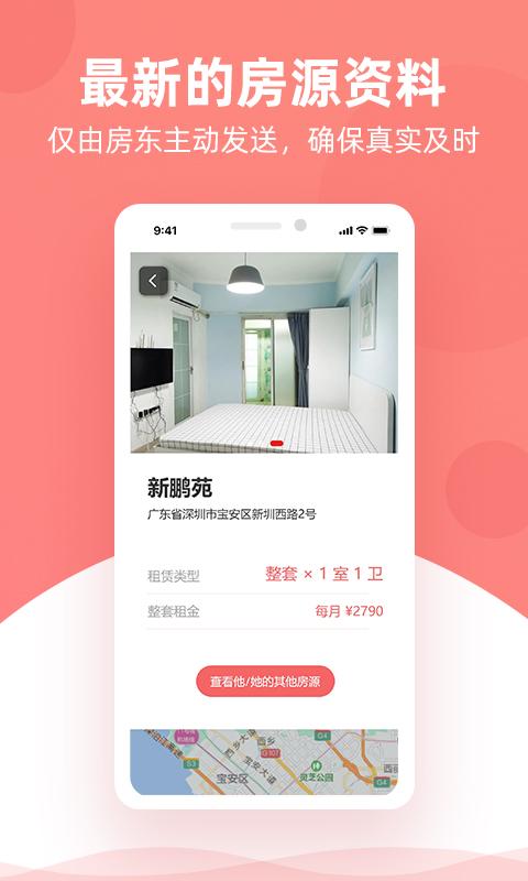 优区生活app手机版下载 v1.3.1 安卓版 1