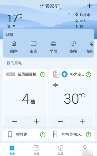 格力空調遙控器怎么連接空調教程