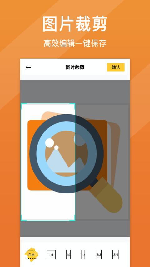 照片清晰修复app手机版下载 照片清晰修复app下载1