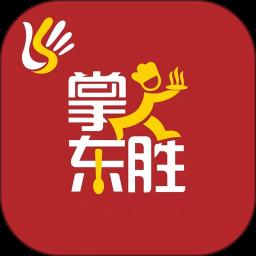 掌上东胜app手机版