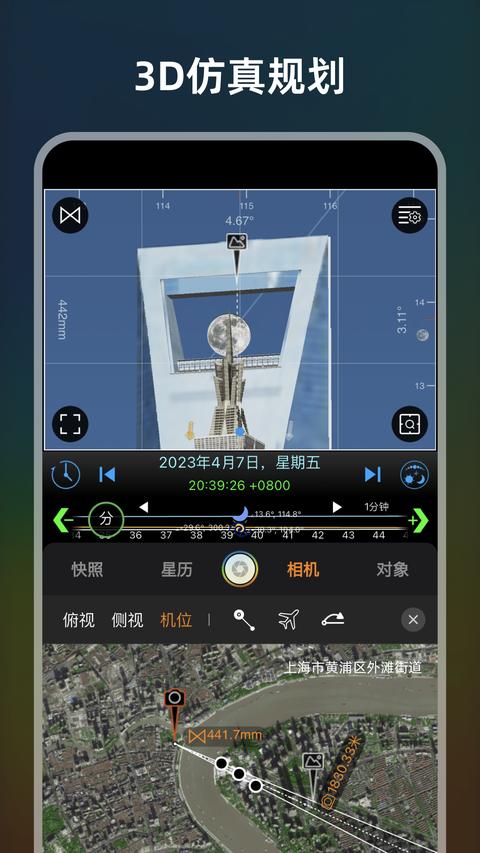 极摄app手机版下载 v1.5.0 安卓版1