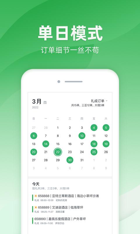 司马app手机版下载 v2.7.7 安卓版 0