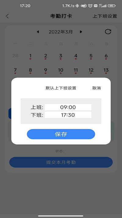 863软件部落app下载安装