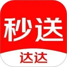 達達快送app官方版