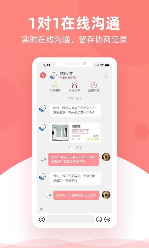 优区生活app手机版下载 v1.3.1 安卓版 0