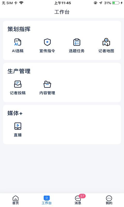 度客app最新版下载 v5.2.0 安卓版0