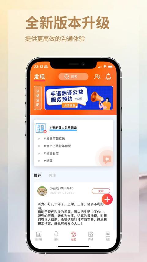 音书app官方版下载 v8.2.0 安卓版 1