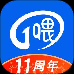 一喂順風(fēng)車app