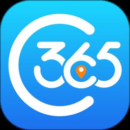 出行365 app