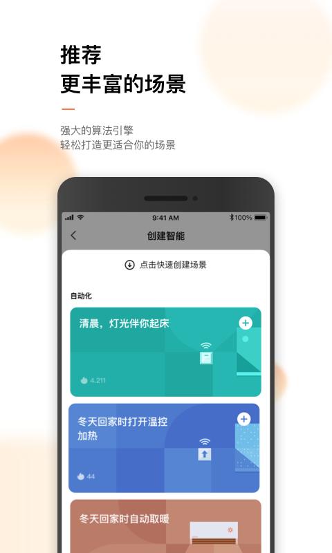 涂鴉app手機版下載 v6.3.0 安卓版 1