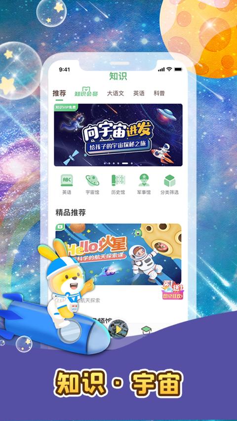 口袋故事app最新版下载 v11.54.1 安卓版 2