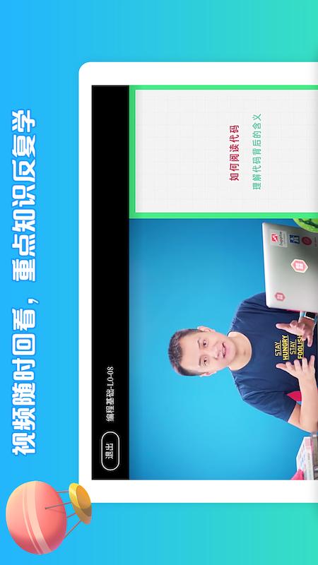 西瓜创客app官方版下载 v4.3.0 安卓版 1