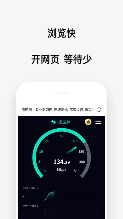 喵喵浏览器app免费版下载 v1.3.9 安卓版 0