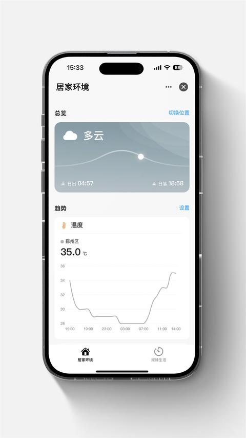 波咯咯app下载 v1.0.6 安卓版0