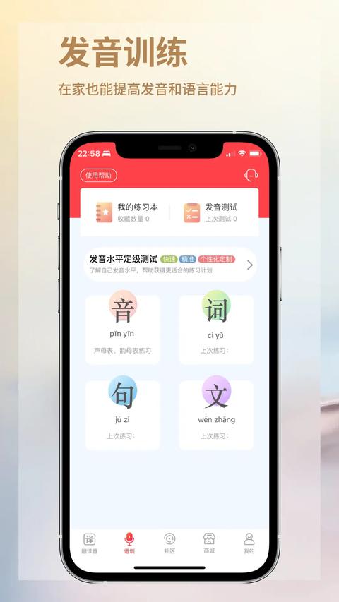 音书app官方版下载 v8.2.0 安卓版 0