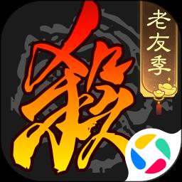 三国杀app下载