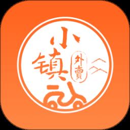 小镇外卖app