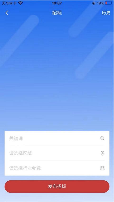 新動app下載 v2.4.0 安卓版 2