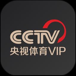 央视体育VIP app