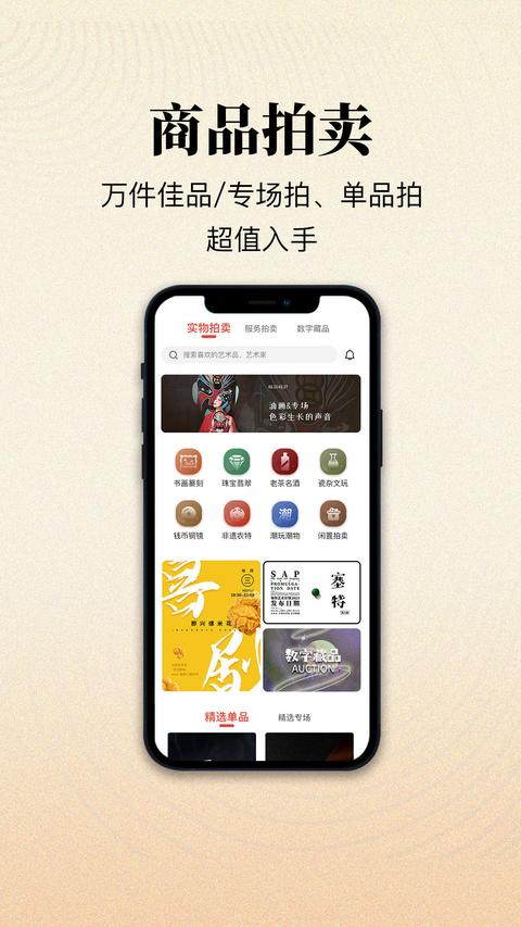 艺空联盟app免费版下载 v5.4.7 安卓版0